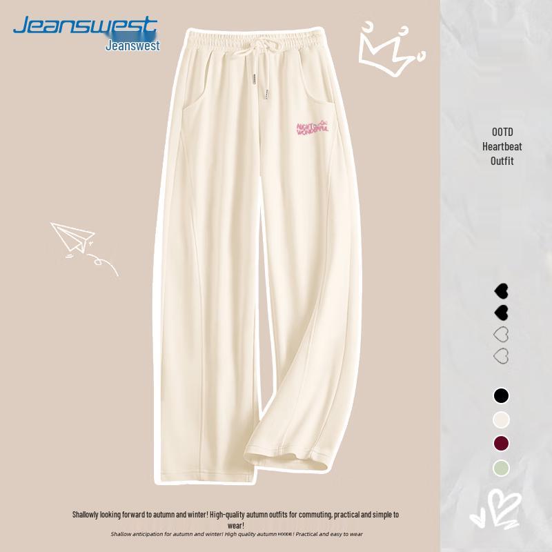 JEANSWEST Women's High-Waist Straight-Leg Drawstring Sweatpants