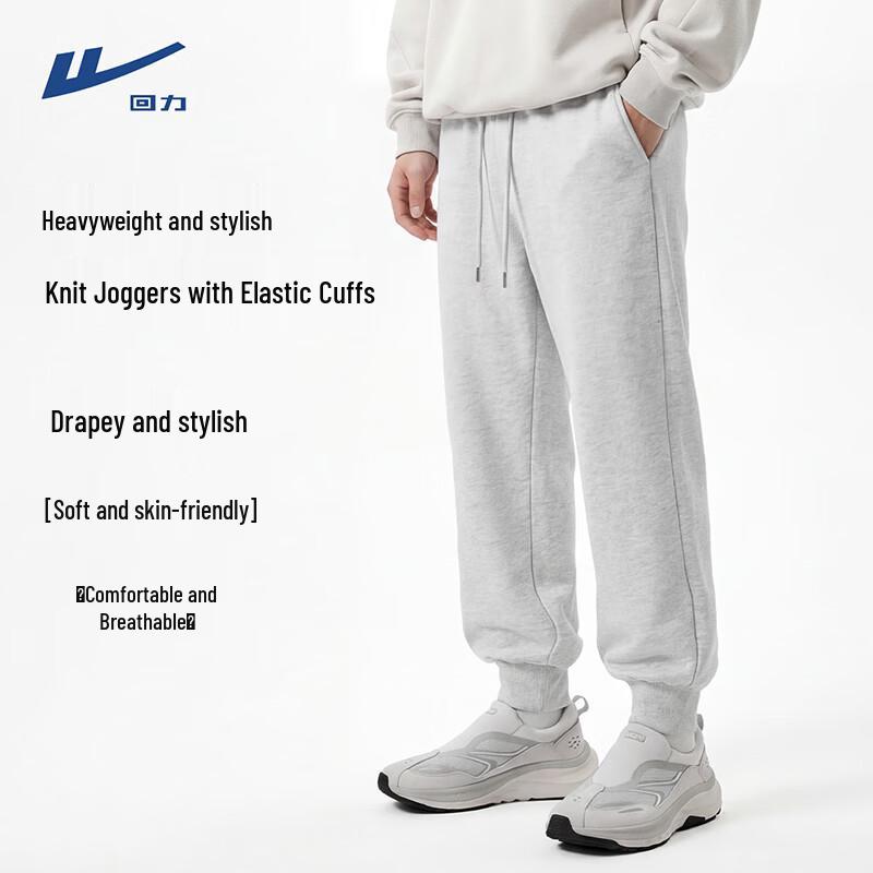 Warrior Men's Autumn Casual Heavyweight Joggers