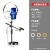 JINGRUIXIANG Mobile Live Streaming Phone Stand with 10-inch Ring Light