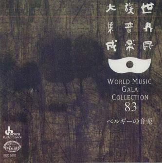 CD VERSCHIEDENE - World Music Gala Collection83 Belgi KICC5583 KING Japan Weltmusik Gebraucht