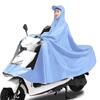 Mingchen Electric Scooter Rain Poncho