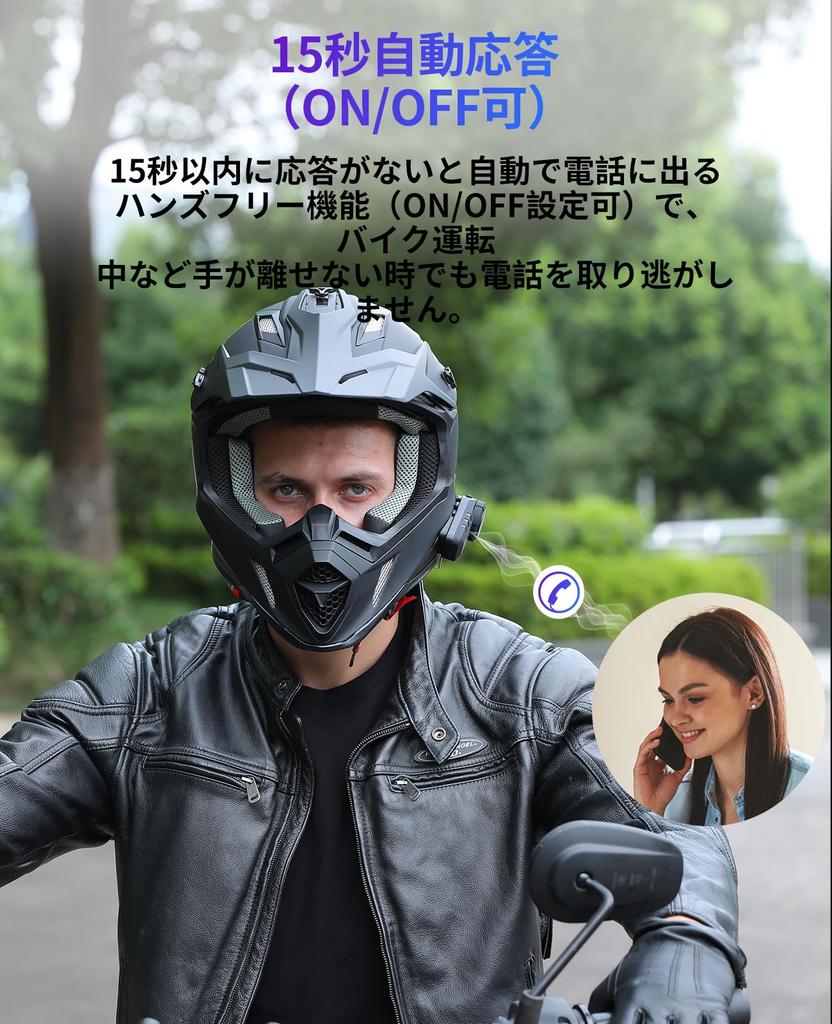 FreedConn KY Pro Motorcycle Intercom Earphones, Group Calls Up To 6 People, Maximum Call