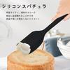TOAURDA Silicone Heat-Resistant Rubber Spatula, Large, Black, One-Piece Molded Design, Kitchen Utensil, Dishwasher Safe, Baking Utensil