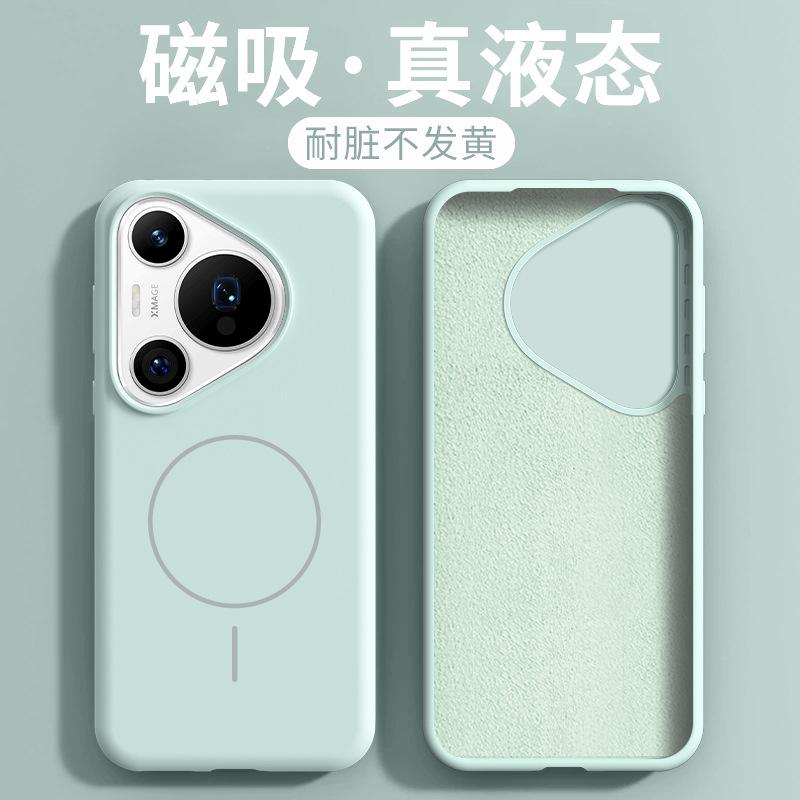 Applicable To Huawei Pura11pro Mobile Phone Case, Liquid Magsafe Magnetic Silicone All-inclusive Mate11 Anti-drop Soft Case