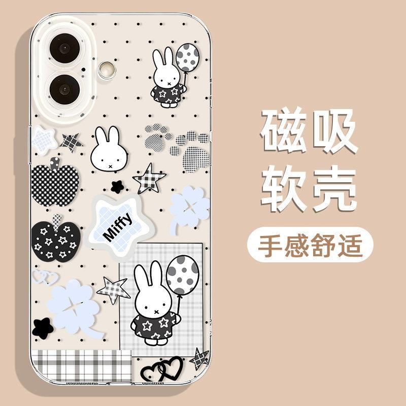 Balloon Miffy Rabbit Is Suitable for Apple 17 Mobile Phone Case Iphone16promax Cartoon 15plus New 14 All-inclusive