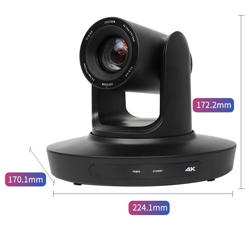 Huachang Vision HC-K4510 4K PTZ Video Conference Camera (CN Version)