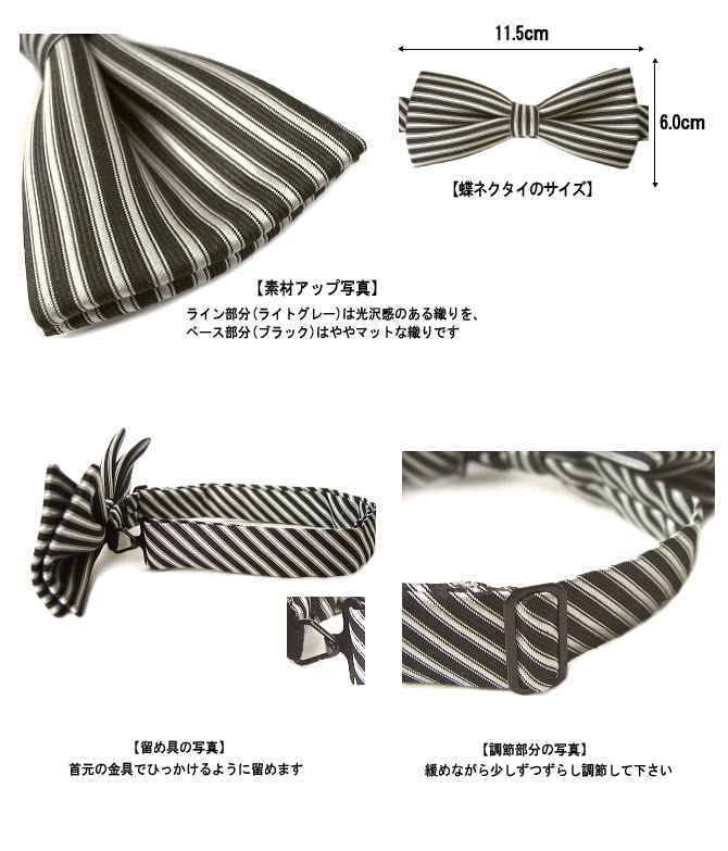 [D+Arts] Sophisticated Brown Bow Tie, Horizontal Stripe, Silk, Made in Japan, Nishijin Weave (Brown)