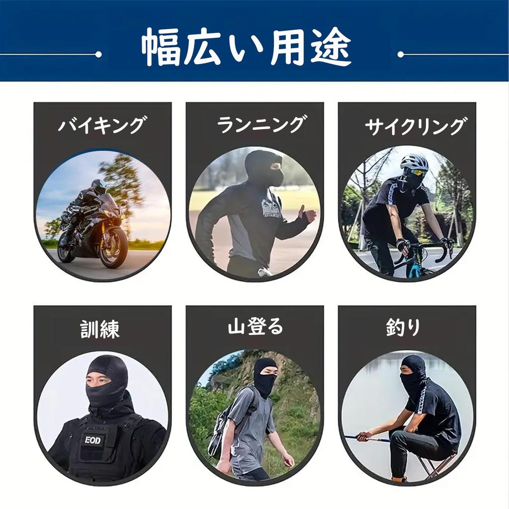 [WOLFILIST] Gesichtsmaske, Sturmhaube, Kühlende Maske für den Sommer, UV-Schutz,