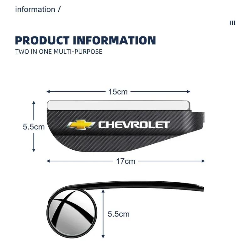 2pc Carbon Fiber Car Rearview Side Snow Sun Visor Rain Cover Car Mirror For Chevrolet Cruze Lacetti Captiva SS Z71 Equinox Sonic