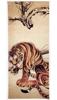 Ancient and Modern Hand Towel: Tiger by Ito Jakuchu