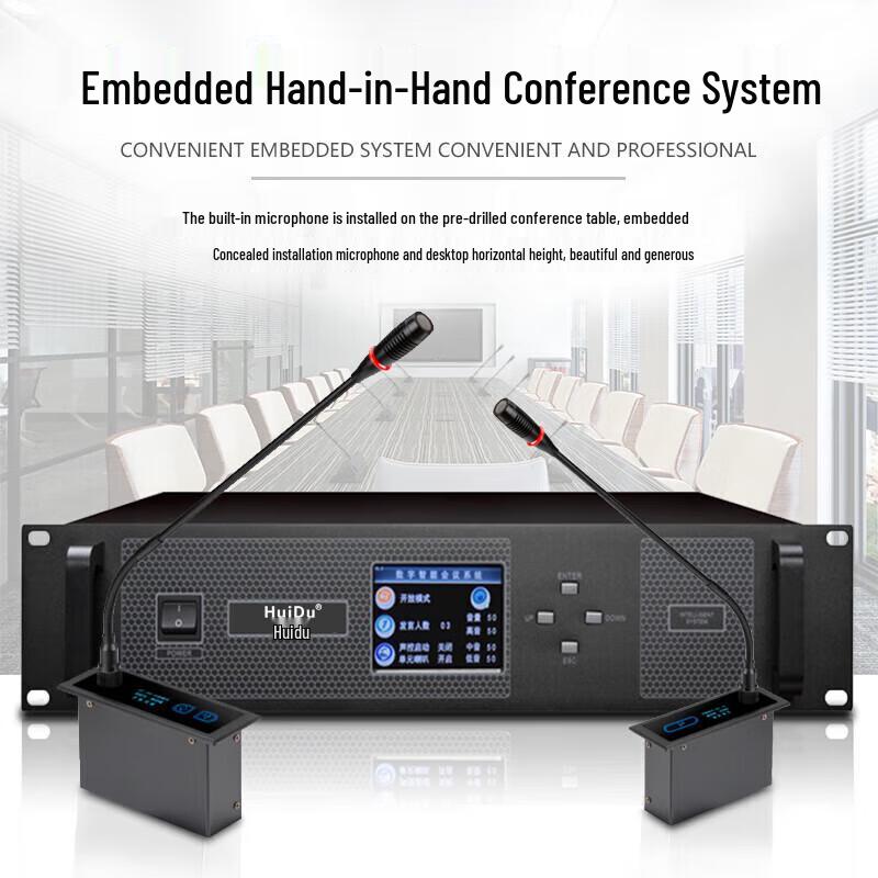 HuiDu HD-6680 Professional Wired Conference Microphone System (CN version)