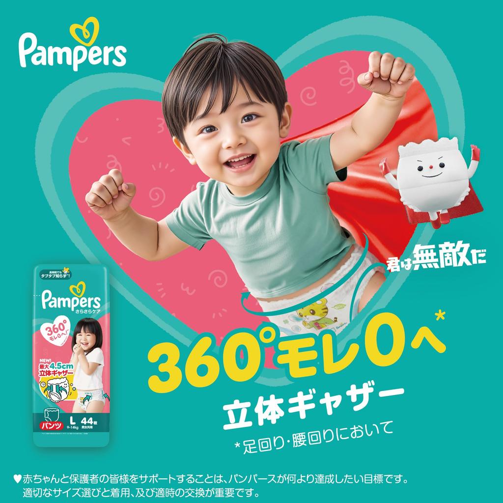 Pampers Size L 44 Diapers Diapers, (9-14kg),