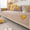 Solid Color Jacquard Sofa Seat Cushion Covers Cushion Chaise Luxury Non-slip Corner L Shape Furniture Slipcover Lion Printing