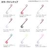 Daiwa Tairaba Tie, Kouga Silicone Tie, Twin Curly R, Octopus Legs, Kouga Red + Orange