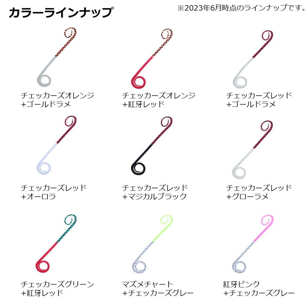 Daiwa Tairaba Tie, Kouga Silicone Tie, Twin Curly R, Octopus Legs, Kouga Red + Orange