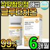 Health Carem Full Premium Glutathione HACCP High Capacity, 180 Tablets, 1 Piece