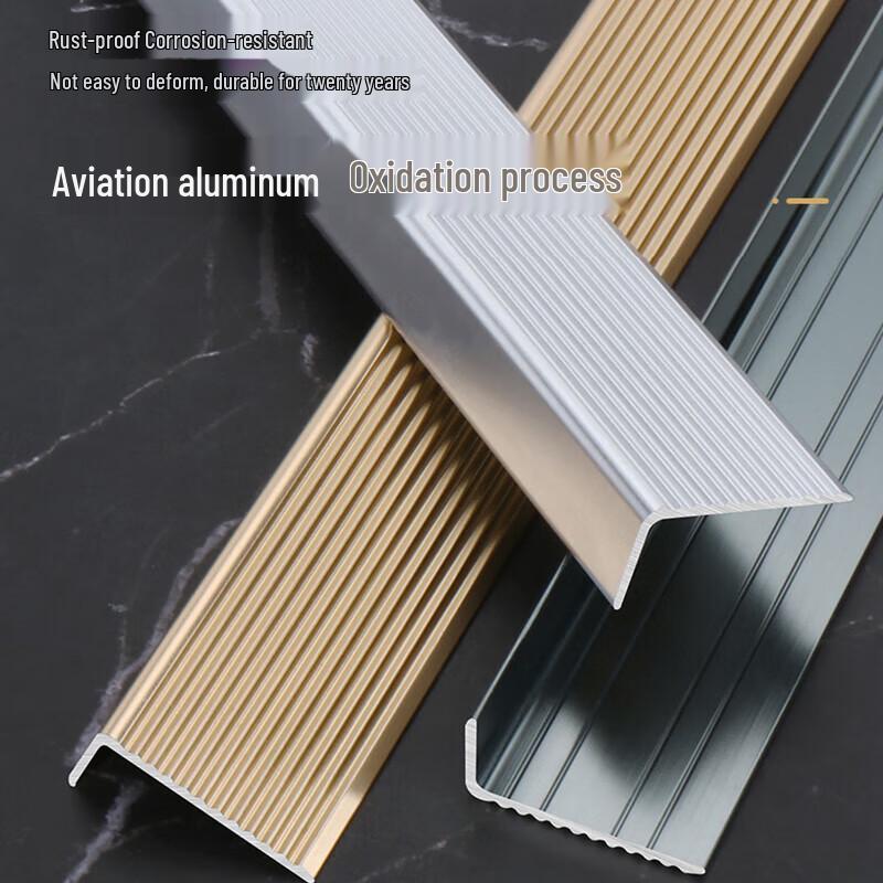 Aluminum Alloy Stair Nosing & Anti-slip Strip