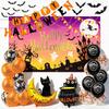 DINETTE Halloween Decoration Set Tapestry Extra Large 180cm Decorations Accessories Garland Balloons Pumpkin Bat Party Event Promotion Store Photo 39