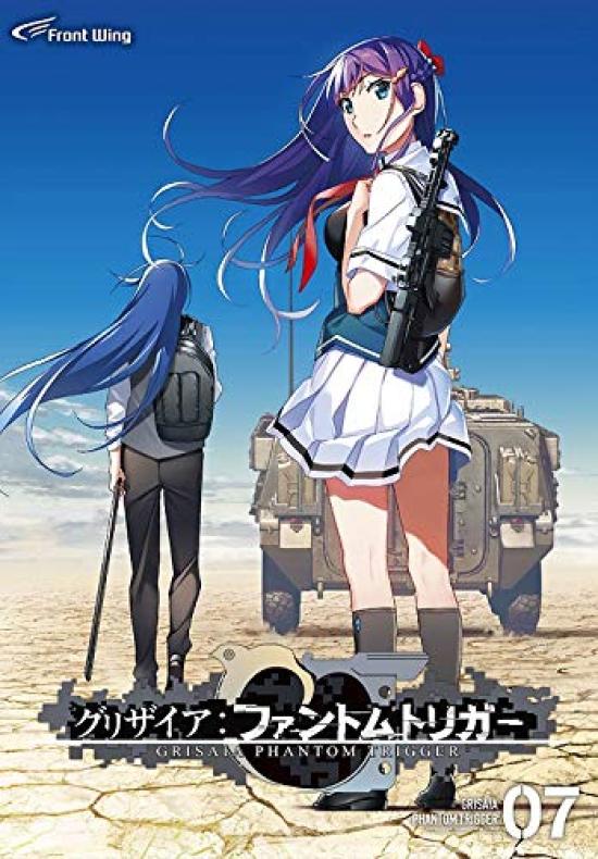 Grisaia Phantom Trigger Regular Edition Vol.7