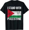 Je suis avec la Palestine Palestine Libre Solidarité Graphique T-shirt Unisexe