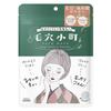 KOSE Clear Turn Keana Komachi Gezichtsmasker, 1 verpakking, 7 stuks