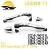 Sportage 2011 Exterior Door Handle Set (82651-3W010, 82661-3W010, 83651-3W010, 83661-3W010)