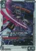 Aile Strike Gundam (SP Parallel) (GD04 Reprint) {GC-02-ST04-001}