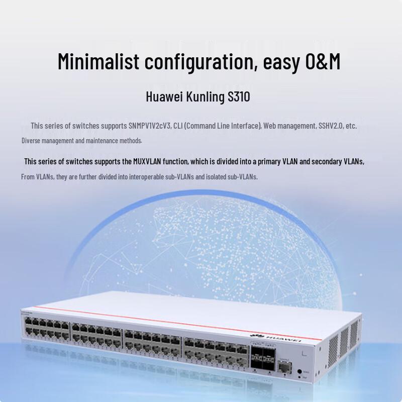 Huawei S310-48T4S Layer 3 Managed Aggregation Switch