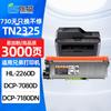 Compatible TN-2325 Toner & DR-2350 Drum Units for Brother Printers