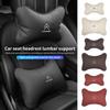 For Car Seat Back Head Neck Pillow Cushion Headrest Lumbar Support C4 C3 C5 C1 C2 C6 C4L DS3 DS4 Berlingo Picasso Jumper MA3