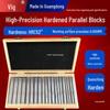 Parallel Shim Block Vise Pad - Equal Height Milling Plate