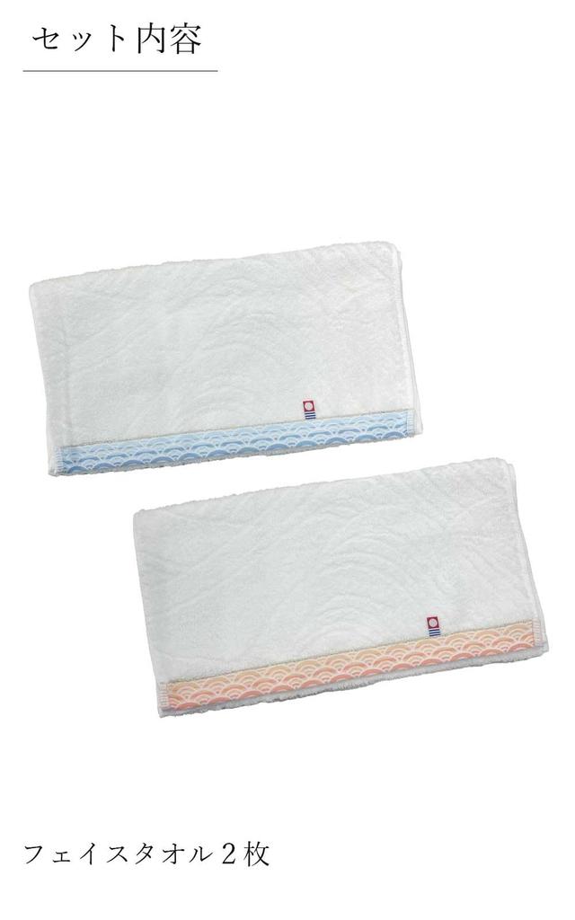 Imabari Boxed Gift Made in Japan Fabric 2 Face Towels, Set, (Japanese Pattern, Towels)