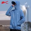 Warrior Men's Lightweight Summer Sun Protection Jacket