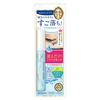 Heroine Make Speedy Mascara Remover Makeup Remover Cleansing with Bonus 6.6mL