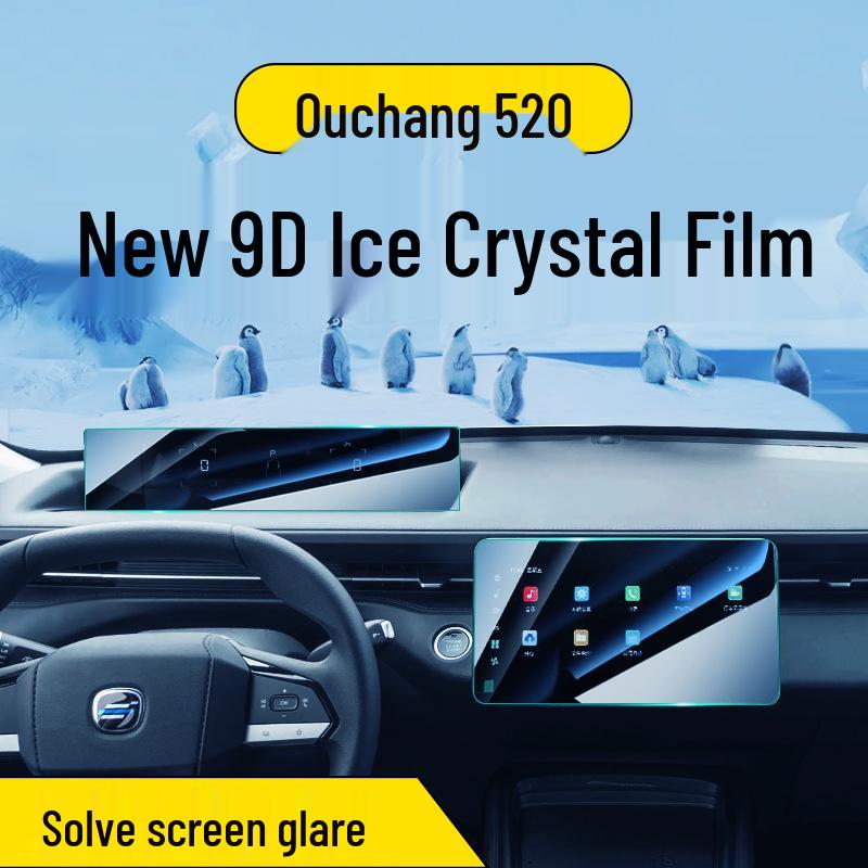 Changan Oshan 520 Central Screen Tempered Glass Protector for Interior Modification
