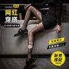 Ultra-thin Tearable Black Pantyhose for Women, Disposable Black Sexy Pantyhose