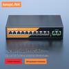 Switches Ethernet PoE da Série keepLINK KP-9000