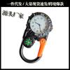 Mountaineering Buckle Watch Sports Pocket Watch Outdoor Compass Buckle Chronograph Portable Watch Sports Watch Watch