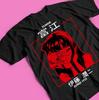 Unisex Horror Manga Creepy Girl T-Shirt, Dark Anime Gothic T-Shirt, Manga Gothic T-Shirt Inactive, Shirt Gifts, Personalized Gift, T-Shirt.