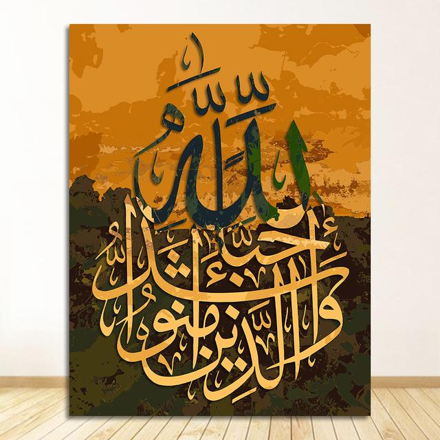 On The Wall Muslim Religious Posters and Print Modern Wall Art Pictures for Home Decoration Islamic Calligraphy Canvas Paintings