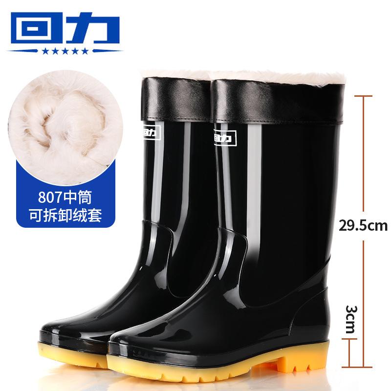 Men's rain shoes short tube medium tube high rain boots fleece non-slip cover shoes anti-cotton
