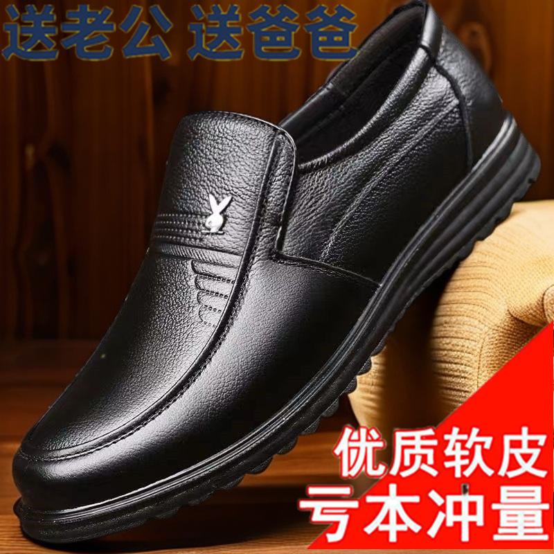 Nieuwe heren leren schoenen business casual zacht leren schoenen antislip zachte zool