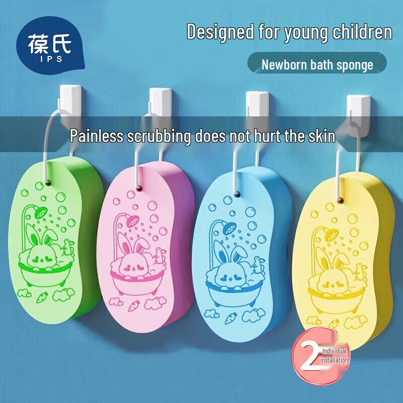Bao Shi Baby Bath Sponge (2-Pack)