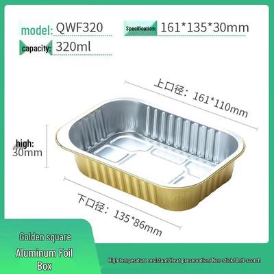 WS Golden Aluminum Foil Food Containers