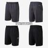 New Balance Uni Essential Poly 5 Part Pants Nbnvc21053 D