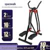 Home Fitness Stepper: Side-to-Side Swing Trainer