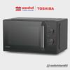 20L/25L Multi-functional Microwave Oven with Turntable and Mechanical Knob