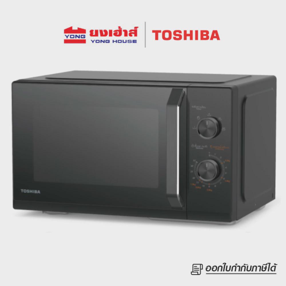 20L/25L Multi-functional Microwave Oven with Turntable and Mechanical Knob