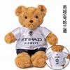 Jucărie de pluș mascota Cupei Europene 2024 Ursuleț de pluș Fotbal Păpușă Păpușă Macy Decorare Cadou pentru băieți