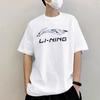 Li-Ning Sport Fashion Series Large Logo Printed Round Neck Short Sleeve T-Shirt Unisex Tops YHST165-1